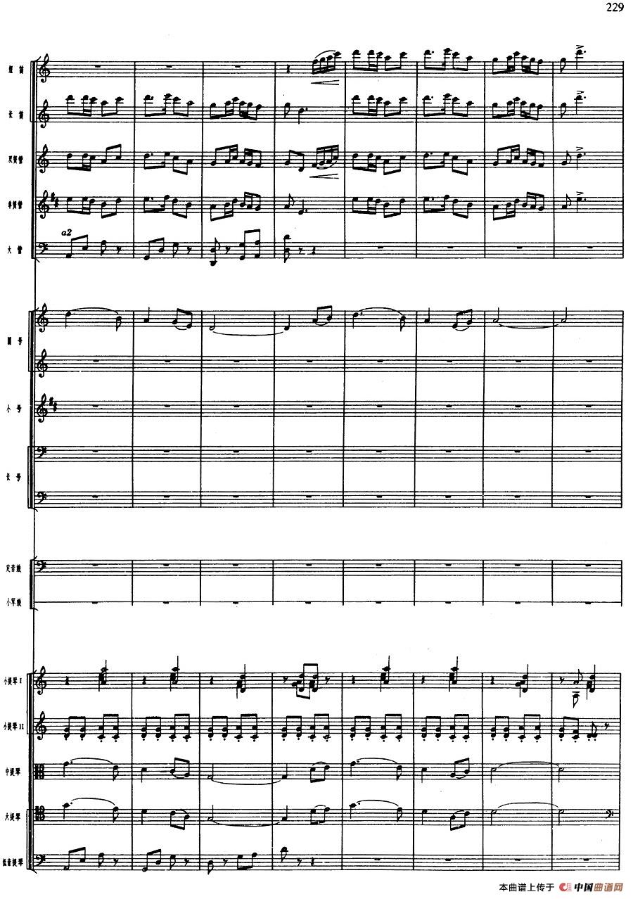 舞剧《白毛女》第五场 红旗插到杨各庄(二)大春回到杨各庄(总谱)(1)_原文件名:舞剧《白毛女》第五场 红旗插到杨各庄(二)大春回到杨各庄(总谱)5.jpg