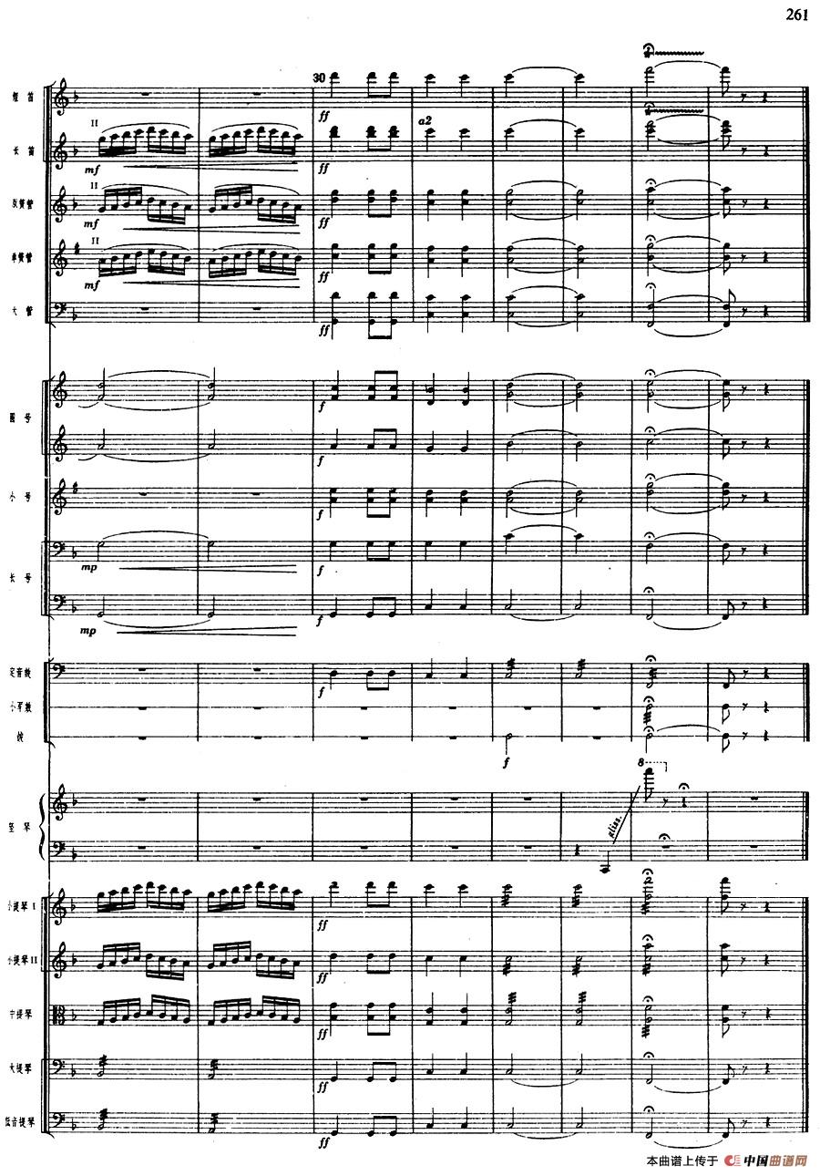 舞剧《白毛女》第五场 红旗插到杨各庄(五)军民团结 同仇敌忾(总谱)(1)_原文件名:舞剧《白毛女》第五场 红旗插到杨各庄(五)军民团结 同仇敌忾(总谱)5.jpg