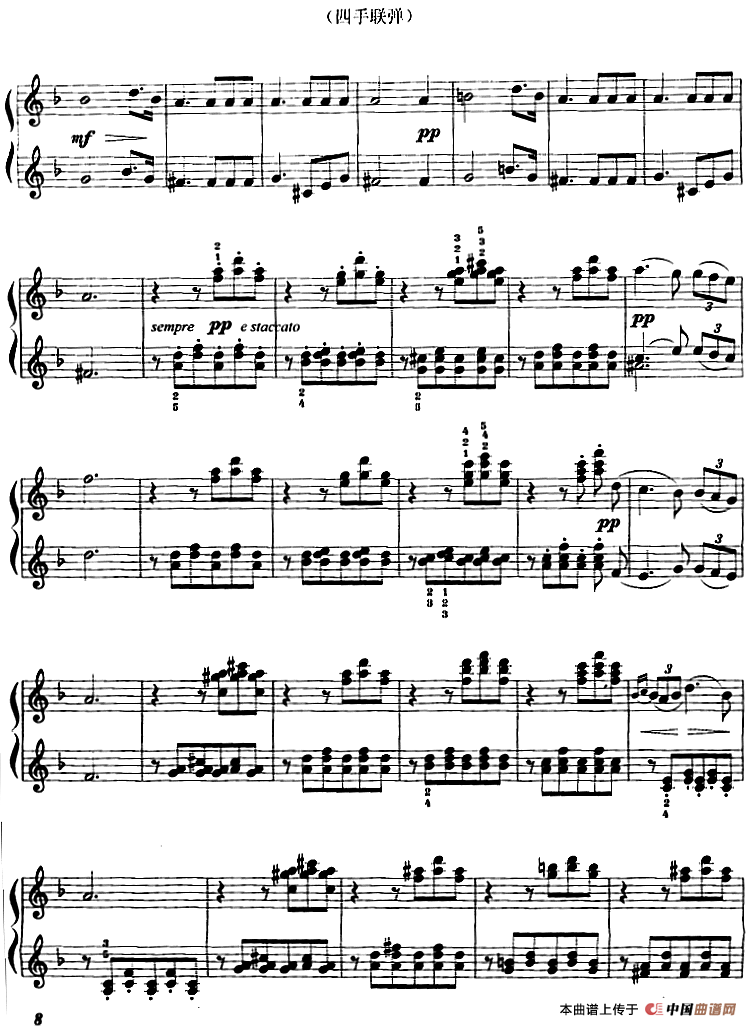 小夜曲(四手联弹)(1)_原文件名:小夜曲(四手联弹)弗朗兹·舒伯特曲3.png