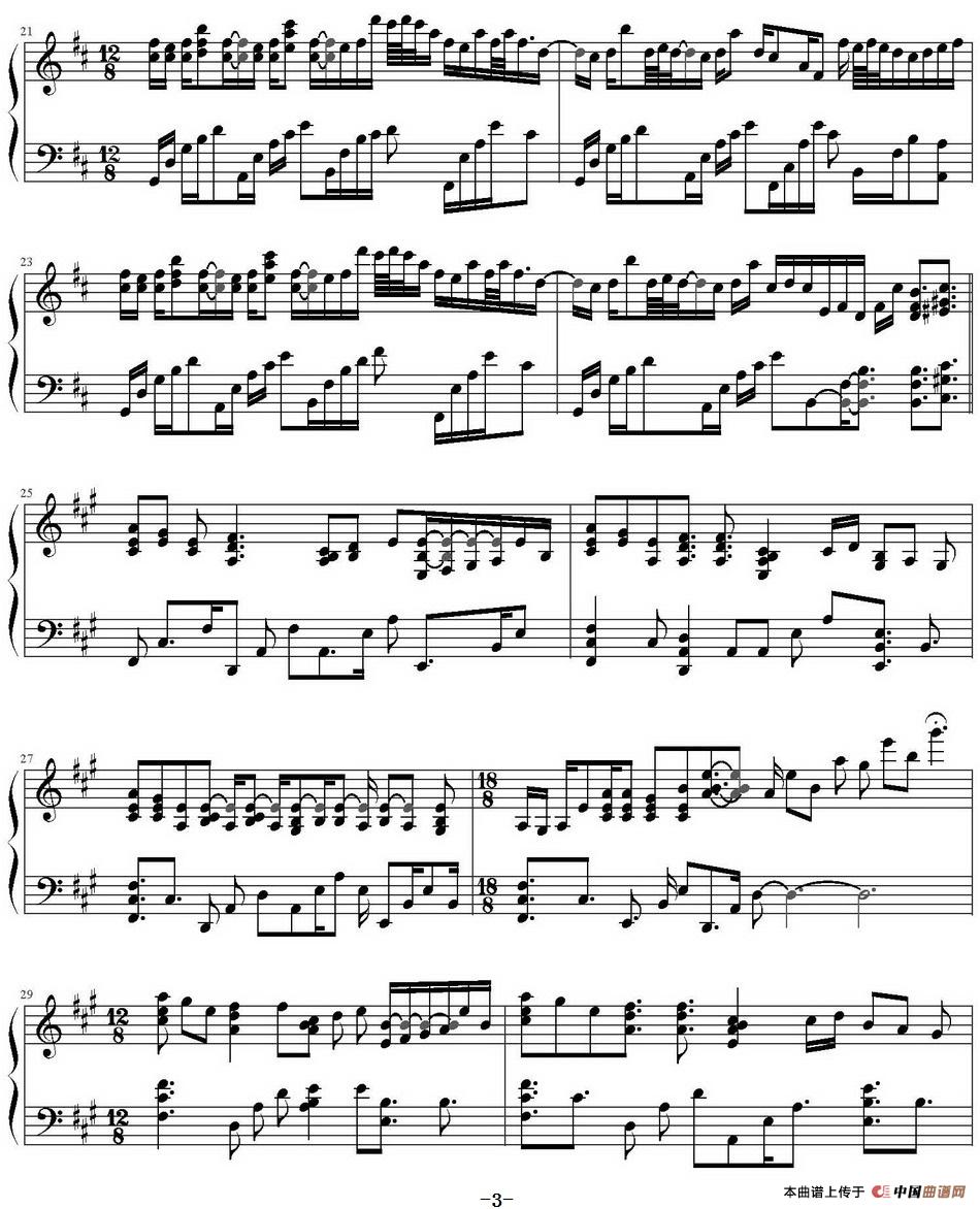 纯白(1)_原文件名:纯白 V.K演奏 白连制谱_页面_3.jpg