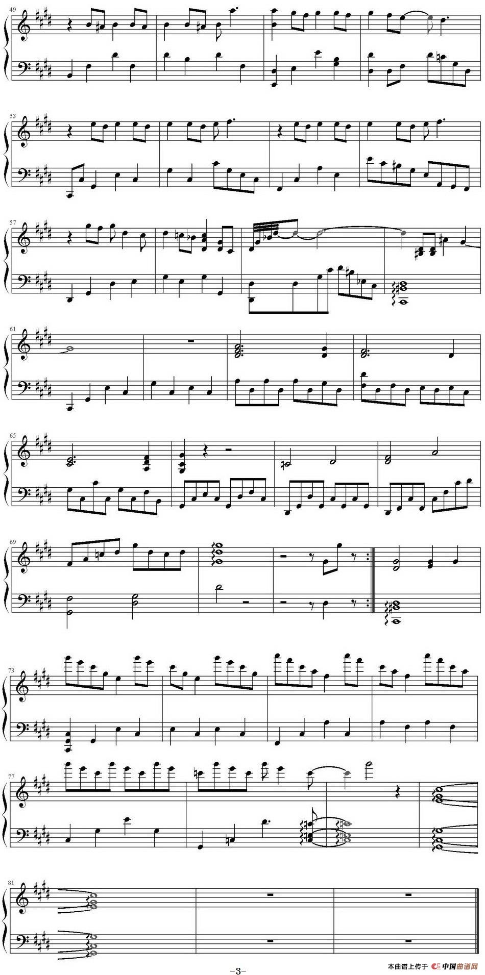 静夜思(1)_原文件名:静夜思 许嵩曲 shadow7788编_页面_3-.jpg