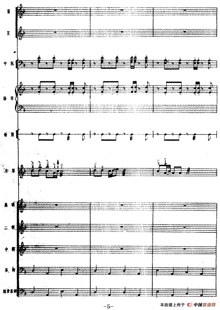 月琴组曲:二、驯鹿(民族管弦乐总谱)(1)_原文件名:月琴组曲:二、驯鹿(民族管弦乐总谱)刘锡津曲 冯少先订指法5.png