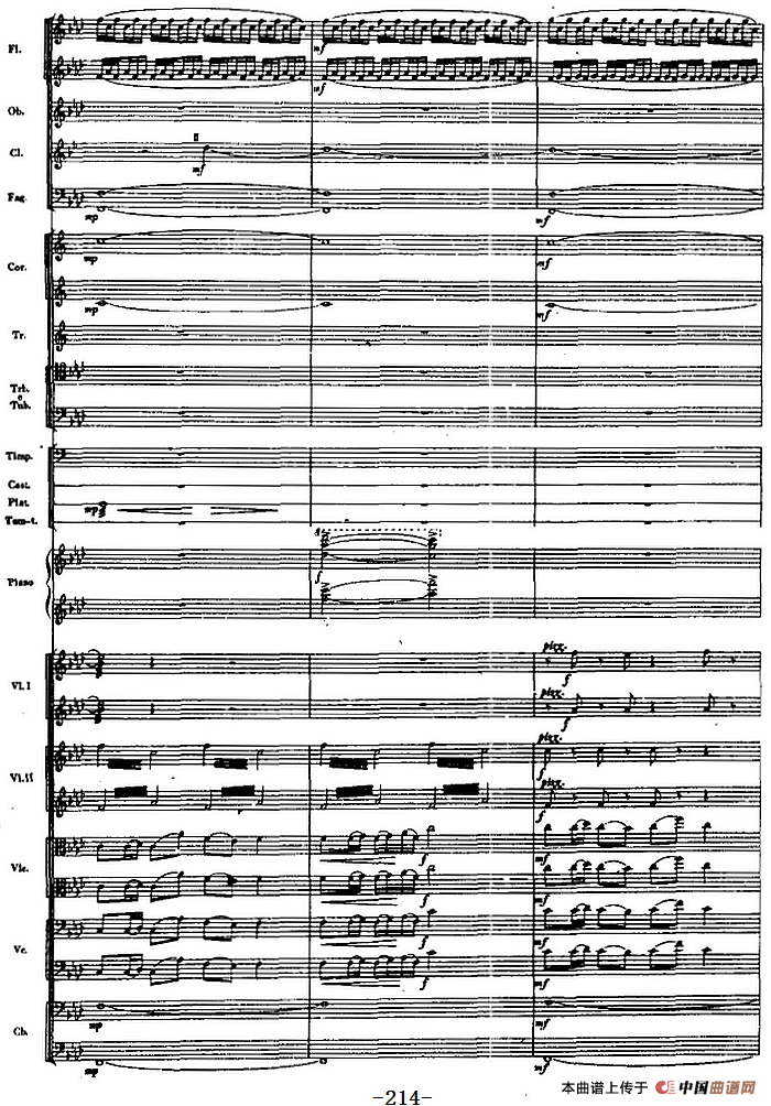 交响曲《长征》第四乐章 翻雪山,过草地(总谱P212——232)(1)_原文件名:交响曲《长征》第四乐章 翻雪山,过草地(总谱P212——232)丁善德曲3.png