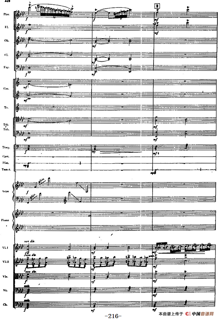 交响曲《长征》第四乐章 翻雪山,过草地(总谱P212——232)(1)_原文件名:交响曲《长征》第四乐章 翻雪山,过草地(总谱P212——232)丁善德曲5.png