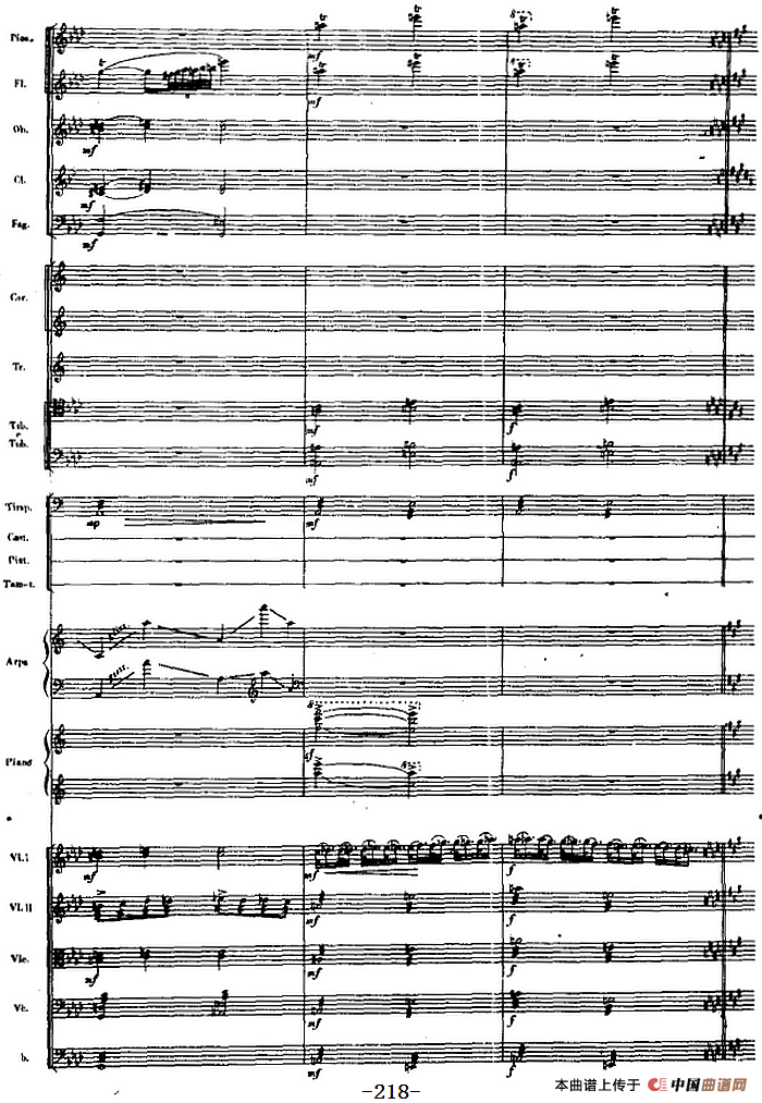 交响曲《长征》第四乐章 翻雪山,过草地(总谱P212——232)(1)_原文件名:交响曲《长征》第四乐章 翻雪山,过草地(总谱P212——232)丁善德曲7.png
