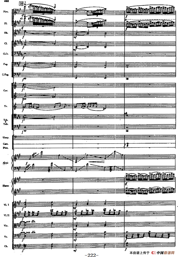 交响曲《长征》第四乐章 翻雪山,过草地(总谱P212——232)(1)_原文件名:交响曲《长征》第四乐章 翻雪山,过草地(总谱P212——232)丁善德曲11.png