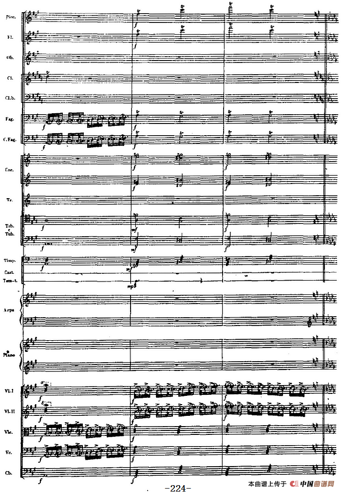 交响曲《长征》第四乐章 翻雪山,过草地(总谱P212——232)(1)_原文件名:交响曲《长征》第四乐章 翻雪山,过草地(总谱P212——232)丁善德曲13.png
