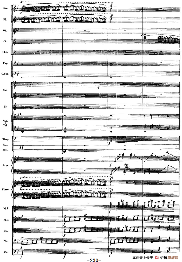 交响曲《长征》第四乐章 翻雪山,过草地(总谱P212——232)(1)_原文件名:交响曲《长征》第四乐章 翻雪山,过草地(总谱P212——232)丁善德曲19.png