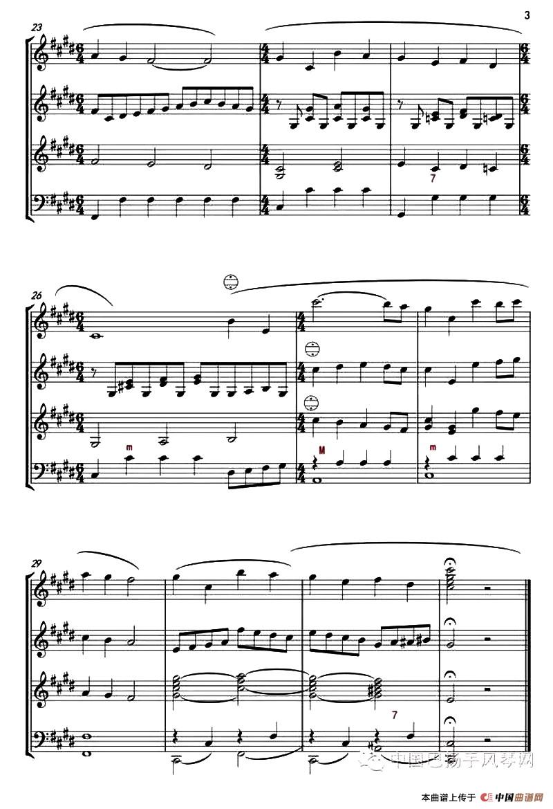 小路(2016 俄罗斯符拉迪沃斯托克(海参崴)国际手风琴乐团音乐节)(1)_原文件名:3.jpg