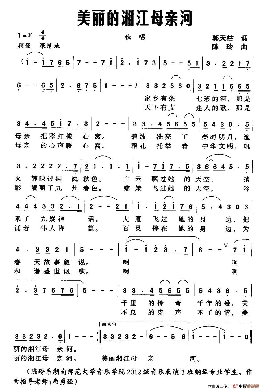 美丽的湘江母亲河(1)_原文件名：001 (1).jpg