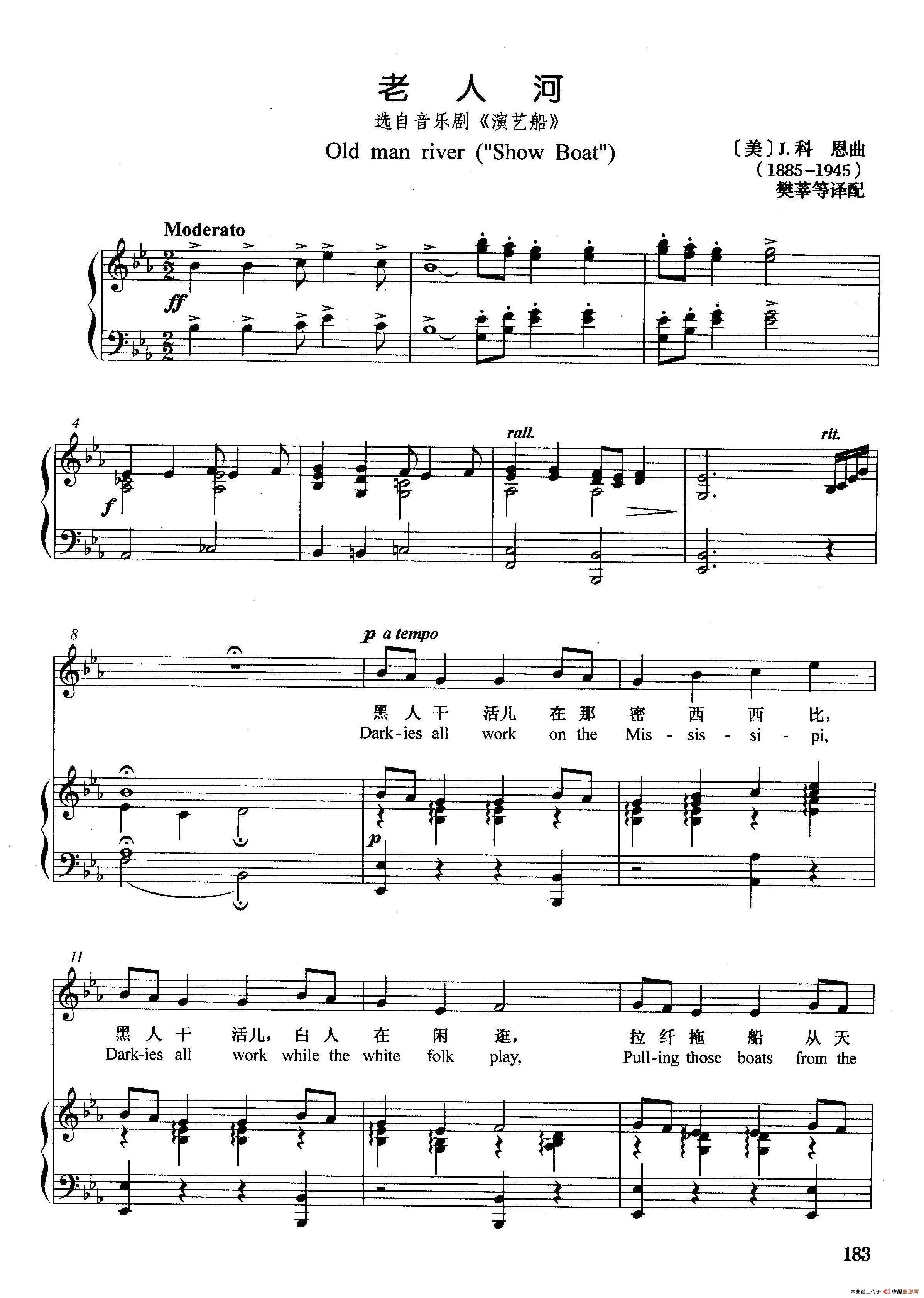 [美]老人河（正谱）（选自音乐剧《演艺船》）(1)_原文件名：101老人河1.jpg