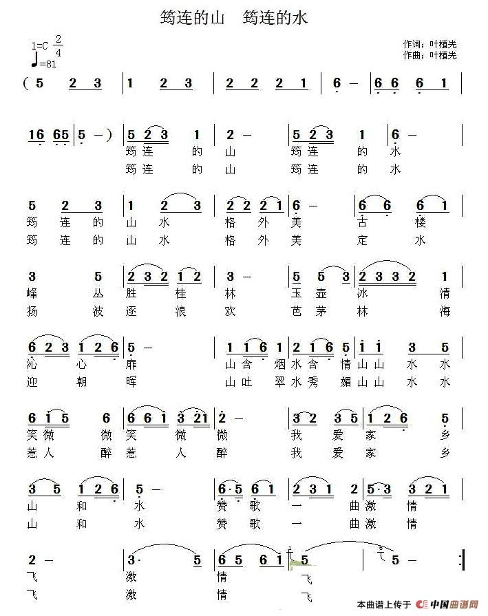 筠连的山 筠连的水(1)_原文件名:1.jpg
