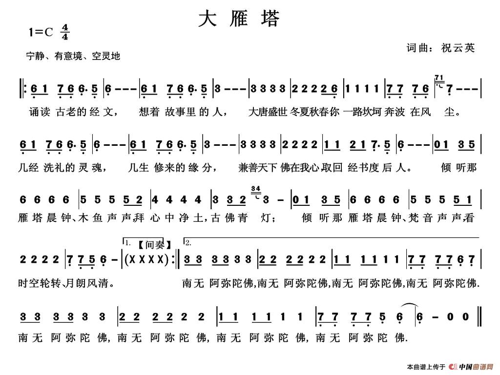 大雁塔 (1)_原文件名:1.jpg