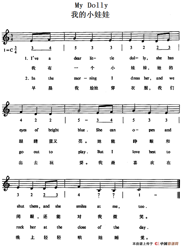 My Dolly(我的小娃娃)(1)_原文件名:My Dolly 我的小娃娃.png