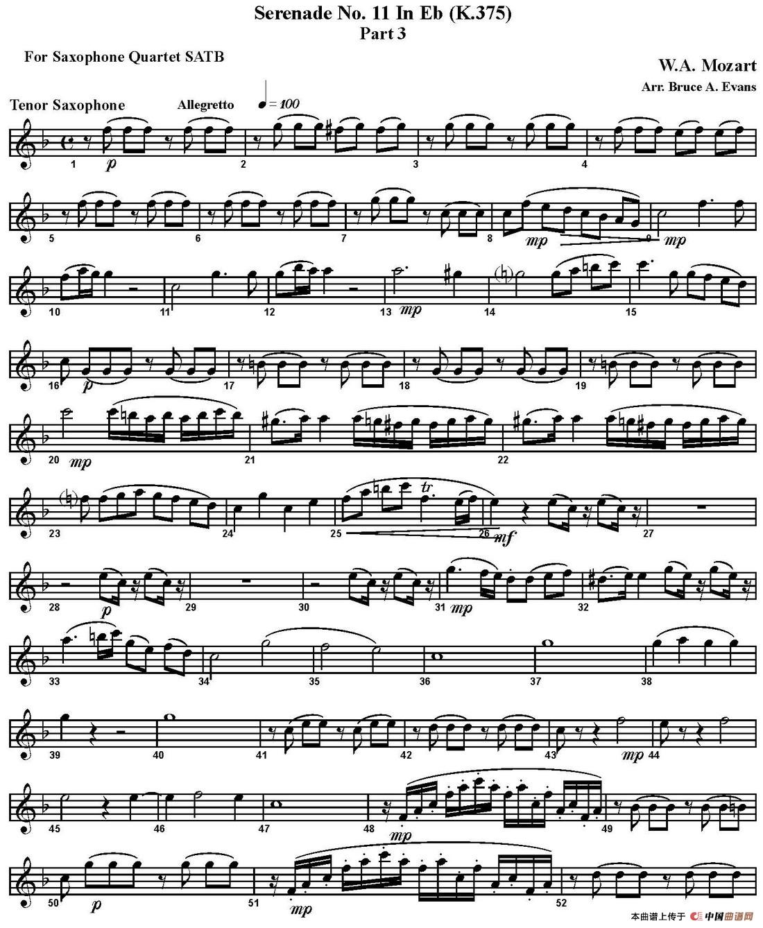 SERENADE No.11 in Eb，K.375 Part 3（四重奏·次中音萨克斯分谱）(1)_原文件名：SERENADE No.11 in Eb，K.375 Part 3_页面_7.jpg