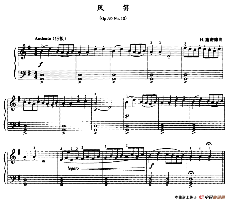 风笛（Op.95 No.10）(1)_原文件名：000021.png