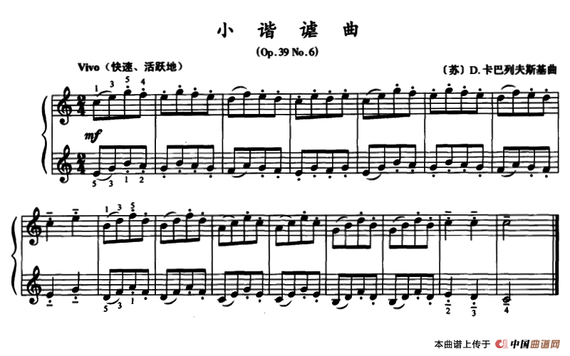 小谐谑曲(Op.39 No.6)(1)_原文件名:000023.png