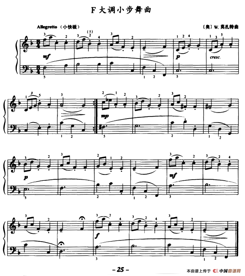 F大调小步舞曲(1)_原文件名:000025.png