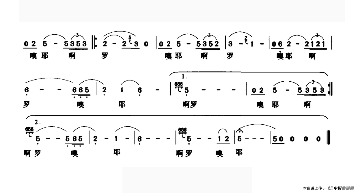 山歌（古笛词 李晓奇曲）(1)_原文件名：山歌2.png