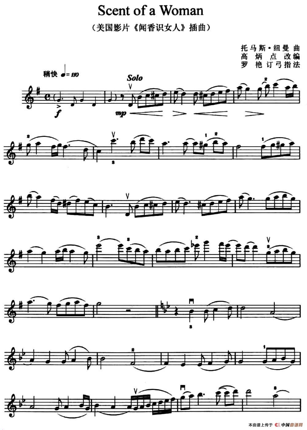 Scent of a Woman(美国影片《闻香识女人》插曲)(1)_原文件名:001.jpg