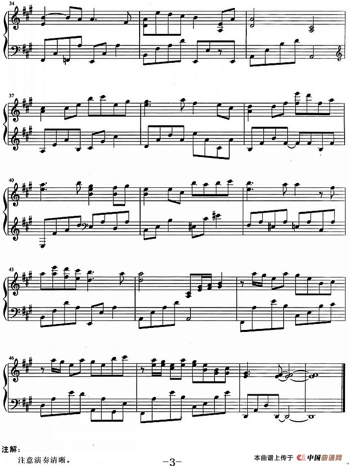 流行歌曲改编的钢琴曲:亲爱的,那不是爱情(1)_原文件名:流行歌曲改编的钢琴曲:亲爱的,那不是爱情 方文山词 周杰伦曲 张韶涵演唱3.png