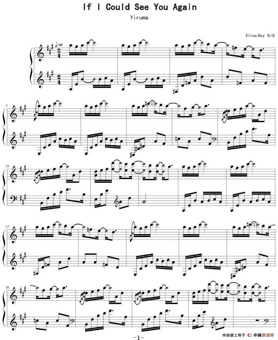 If I Could See You Again(1)_原文件名:If I Could See You Again Yiruma作曲 SilverRay制谱_页面_1.jpg