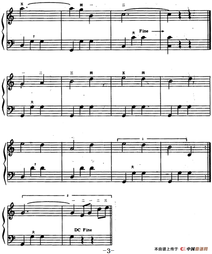 圆舞曲(施特劳斯作曲版)(1)_原文件名:圆舞曲 施特劳斯曲3.png