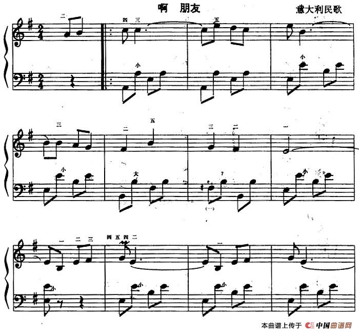 啊 朋友(1)_原文件名：啊 朋友.jpg