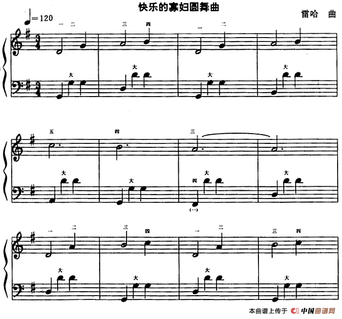 快乐的寡妇圆舞曲(1)_原文件名:快乐的寡妇圆舞曲 雷哈曲.png