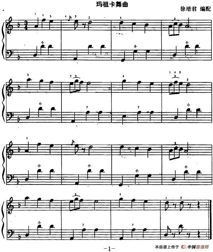 玛祖卡舞曲(1)_原文件名：玛祖卡舞曲 徐培君编配.jpg