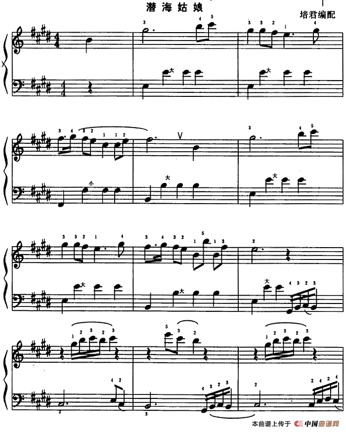 潜海姑娘(1)_原文件名:潜海姑娘 培君编配.png