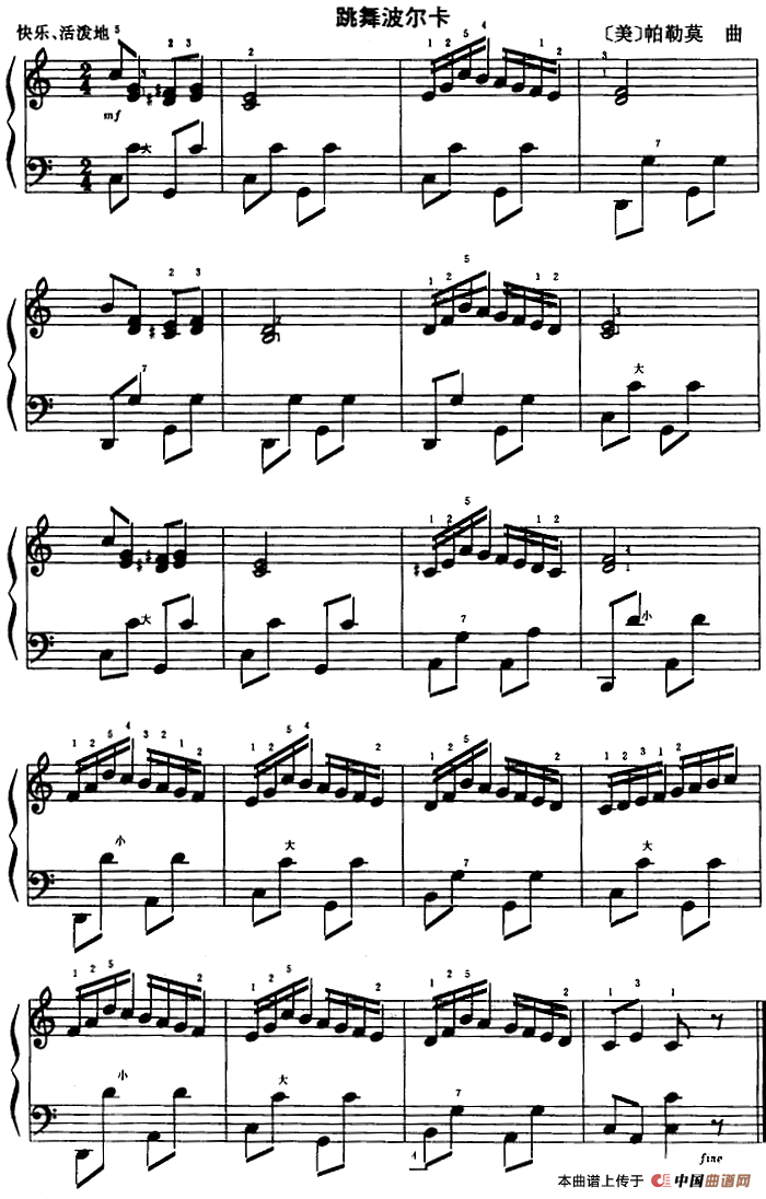 跳舞波尔卡(1)_原文件名：跳舞波尔卡 [美]帕勒莫曲.png