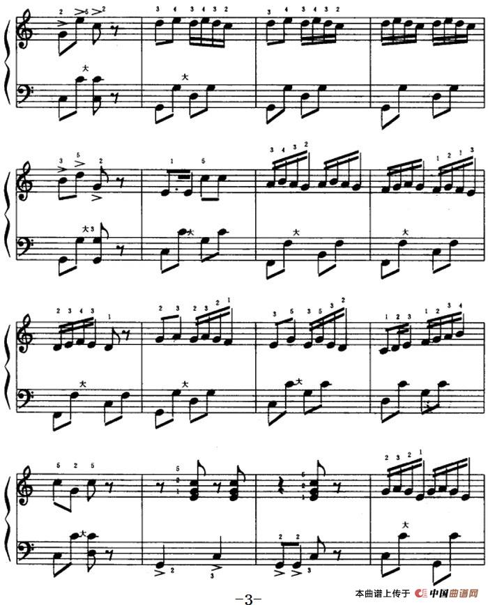 小松树(1)_原文件名:小松树 付晶 李佳才曲3.jpg