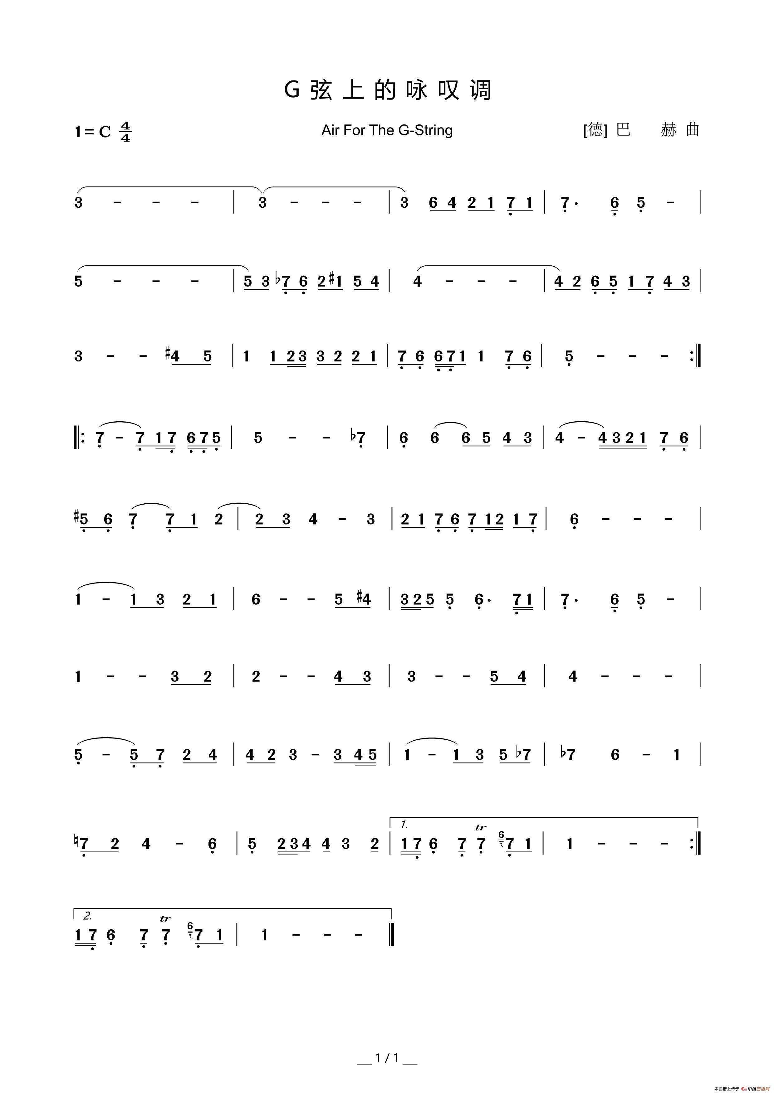 G弦上的咏叹调（Air For the G-String）（旋律简谱）(1)_原文件名：G弦上的咏叹调.jpg