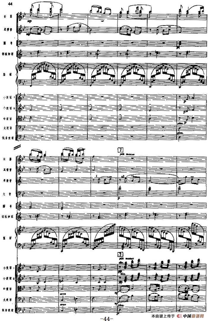 《海霞》交响组曲第三乐章:织网(总谱)(1)_原文件名:《海霞》交响组曲总谱_页面_47.jpg