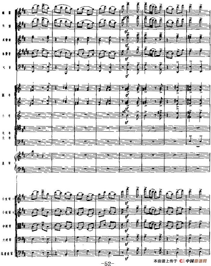 《海霞》交响组曲第四乐章:丰收(总谱)(1)_原文件名:《海霞》交响组曲总谱_页面_55.jpg