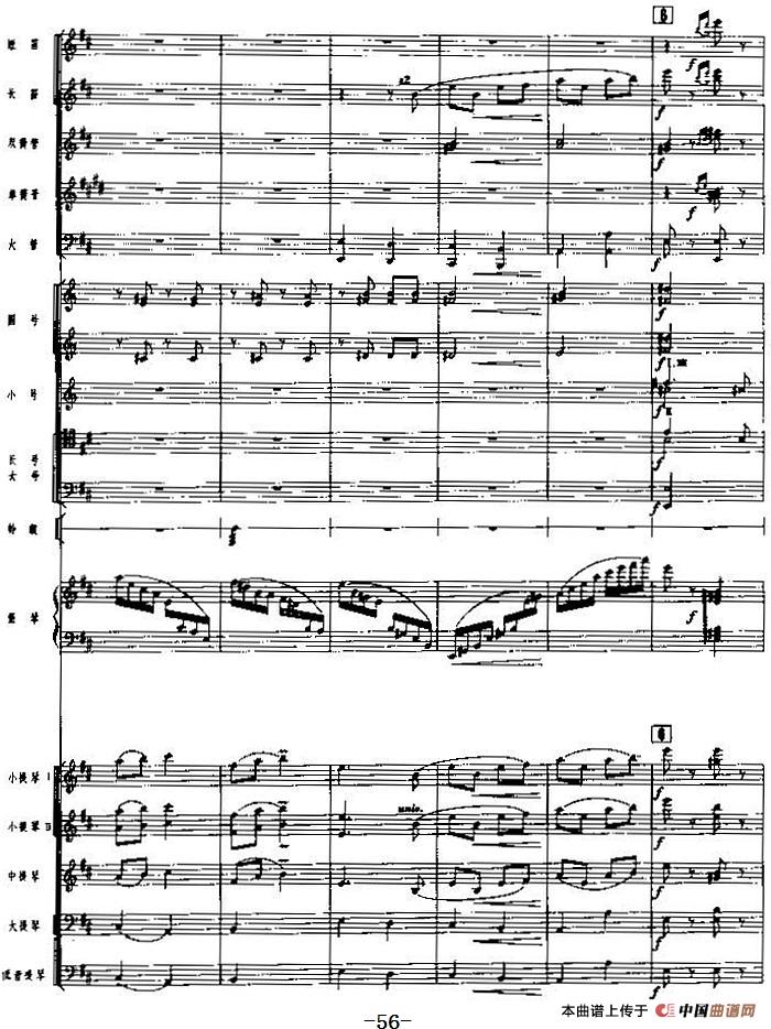 《海霞》交响组曲第四乐章:丰收(总谱)(1)_原文件名:《海霞》交响组曲总谱_页面_59.jpg