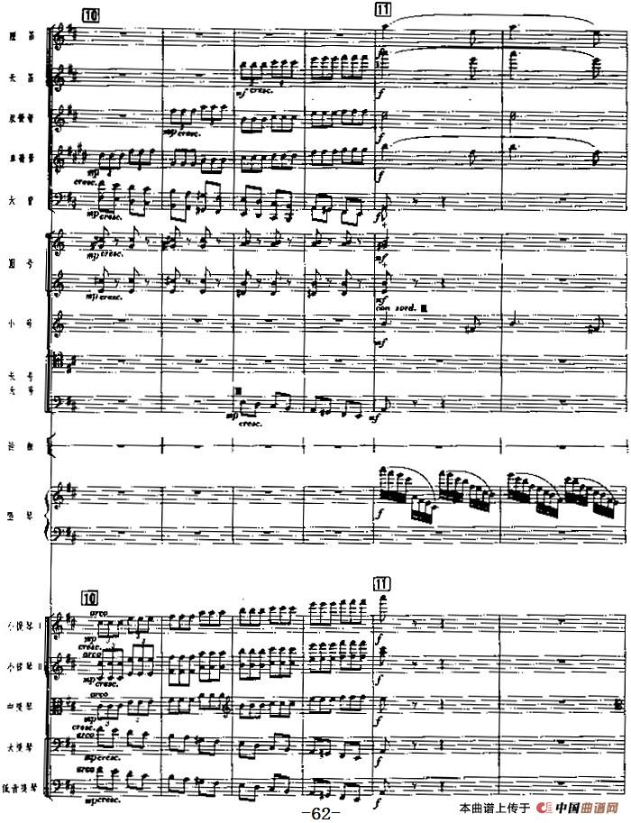 《海霞》交响组曲第四乐章:丰收(总谱)(1)_原文件名:《海霞》交响组曲总谱_页面_65.jpg