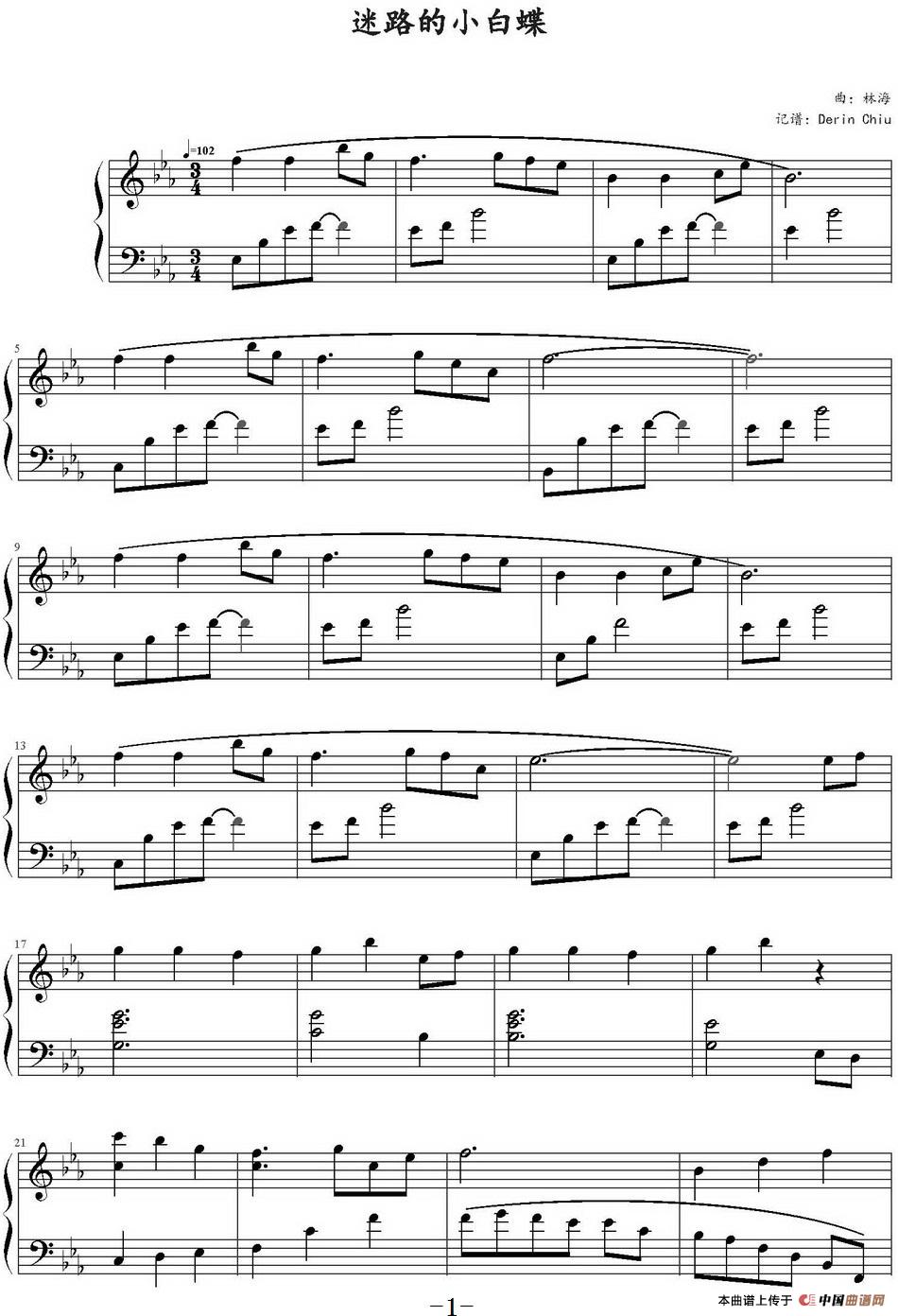 迷路的小白蝶(林海《日月西东》)(1)_原文件名:迷路的小白蝶(林海《日月西东》)林海曲 Derin Chiu记谱_页面_1.jpg