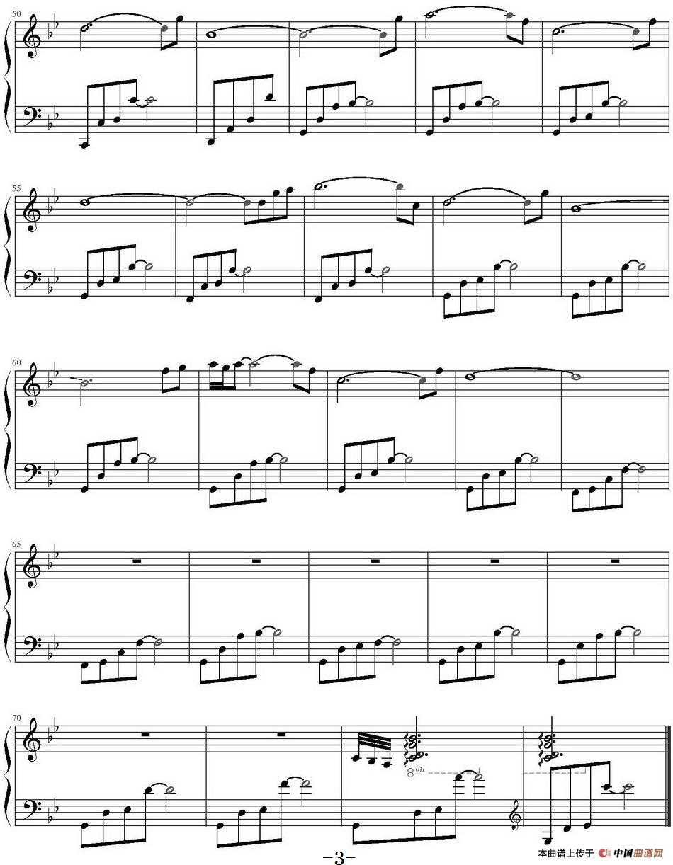 迷失(林海《远方的寂静》)(1)_原文件名:迷失(林海《远方的寂静》)林海曲 Judes制谱_页面_3.jpg