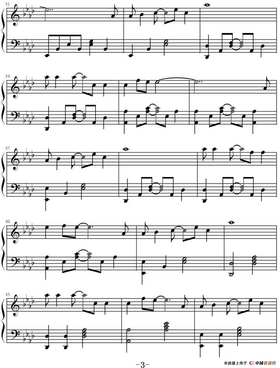 私奔(1)_原文件名:私奔 郑钧曲_页面_3.jpg