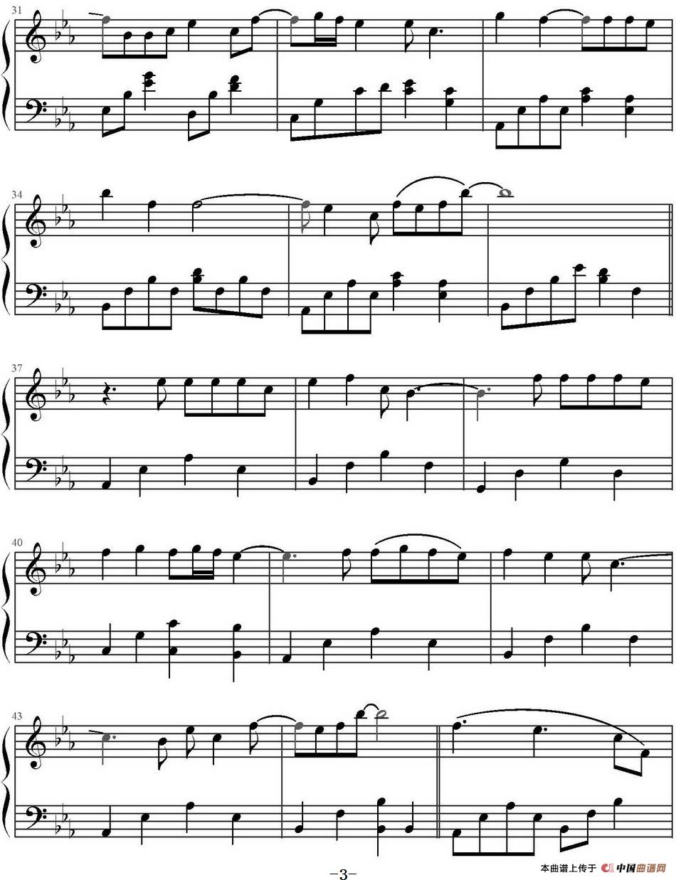 山沟沟(1)_原文件名:山沟沟 那英演唱 毕晓世作曲_页面_3.jpg