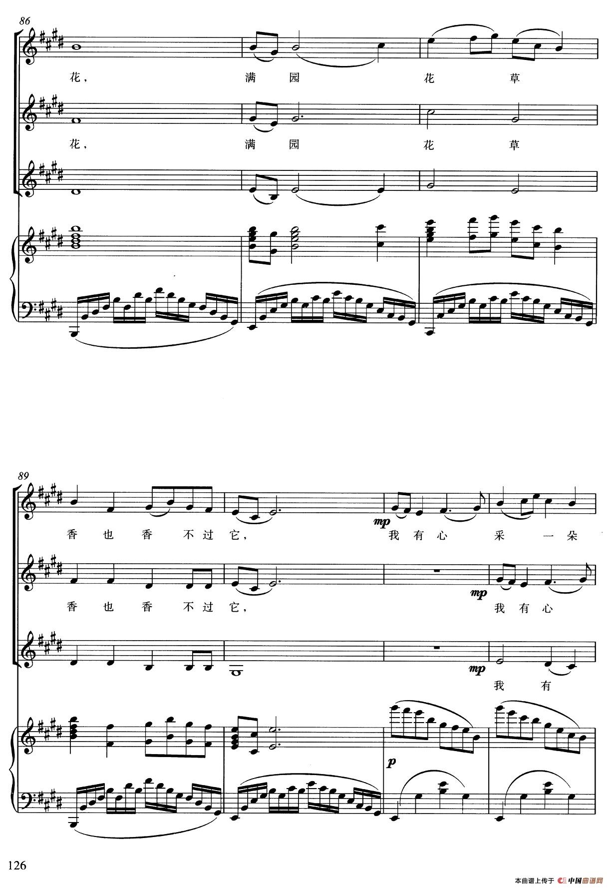茉莉花（女声小合唱、正谱）(1)_原文件名：9.jpg