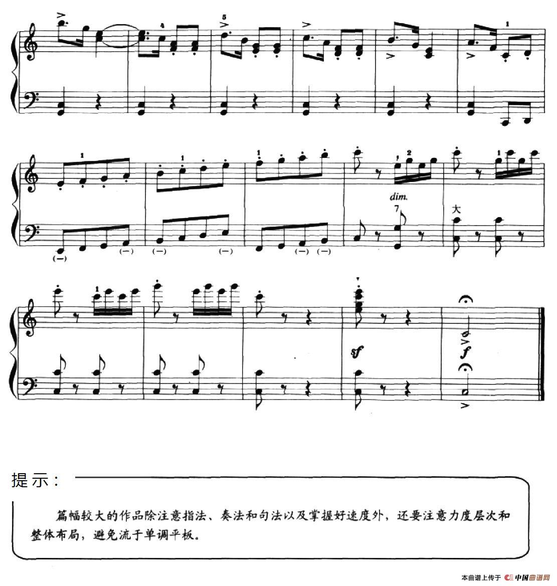 儿童手风琴曲：小淘气(1)_原文件名：052.jpg
