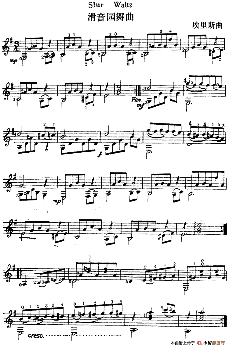 西班牙吉他独奏曲:滑音圆舞曲(1)_原文件名:西班牙吉他独奏曲:滑音圆舞曲 埃里斯曲.png