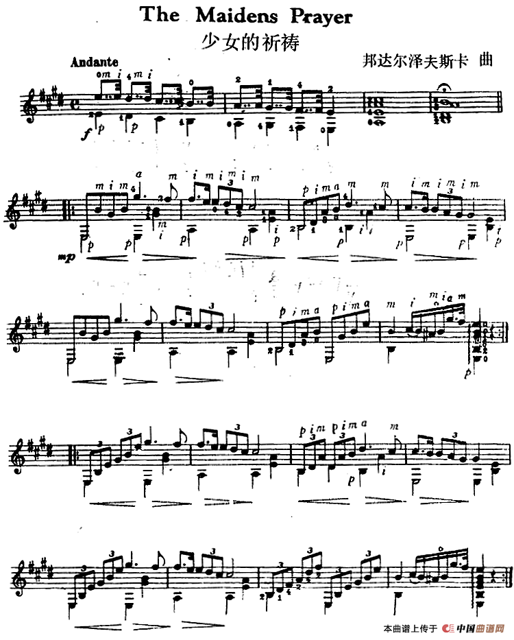西班牙吉他独奏曲:少女的祈祷(1)_原文件名:西班牙吉他独奏曲:少女的祈祷 邦达尔泽夫斯卡曲.png
