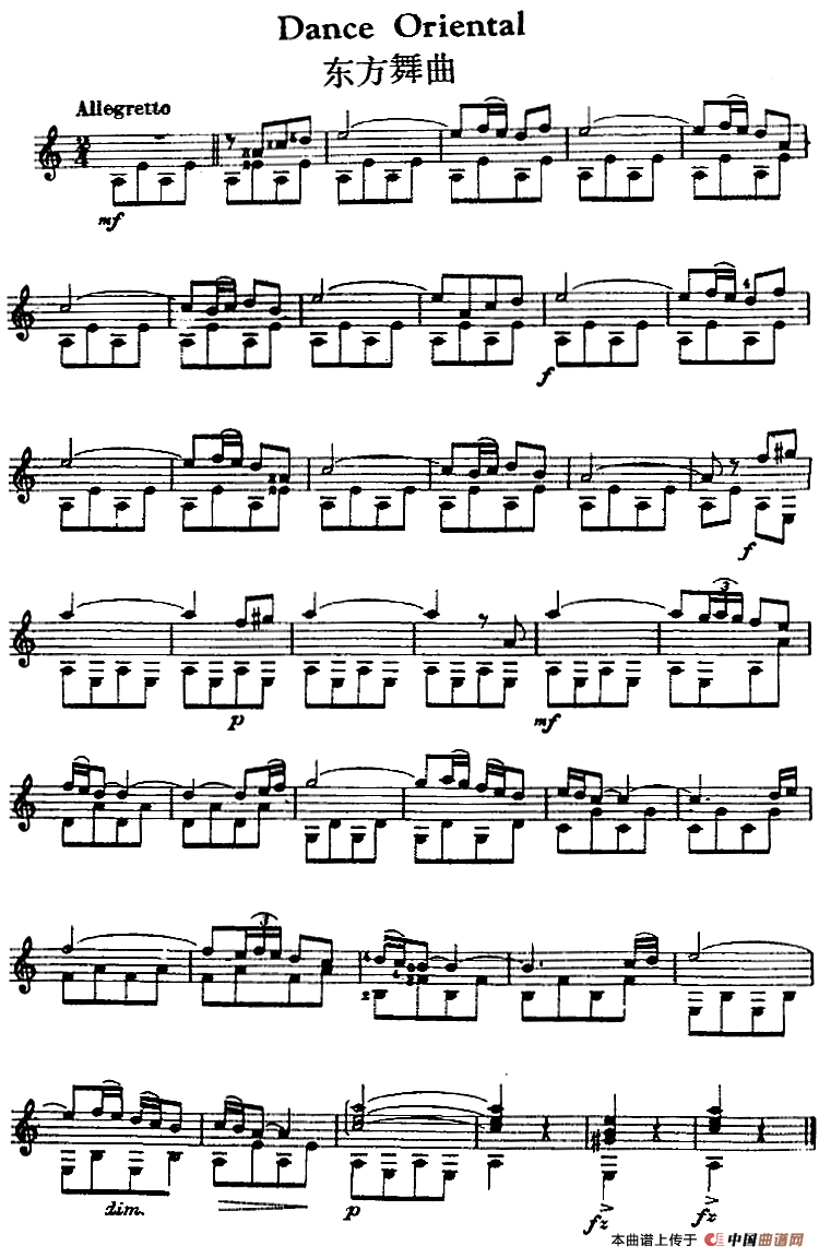 西班牙吉他独奏曲:东方舞曲(1)_原文件名:西班牙吉他独奏曲:东方舞曲.png
