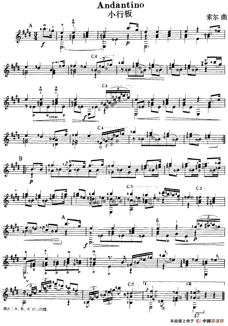 西班牙吉他独奏曲:小行板(1)_原文件名:西班牙吉他独奏曲:小行板 索尔曲.png