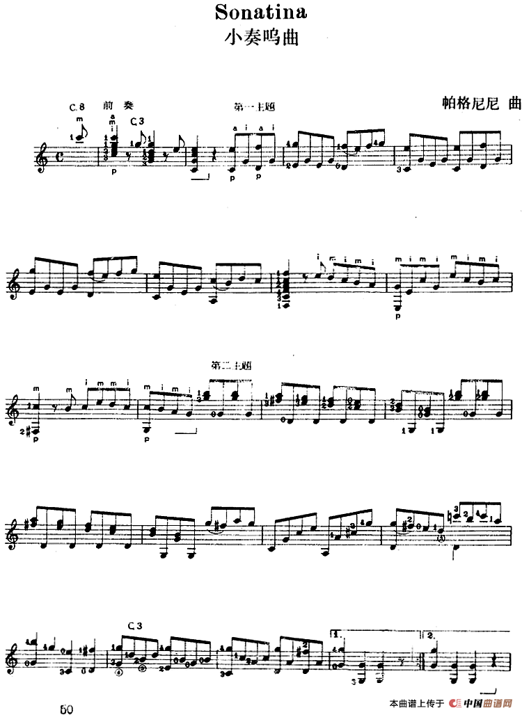 西班牙吉他独奏曲:小奏鸣曲(1)_原文件名:西班牙吉他独奏曲:小奏鸣曲 帕格尼尼曲.png