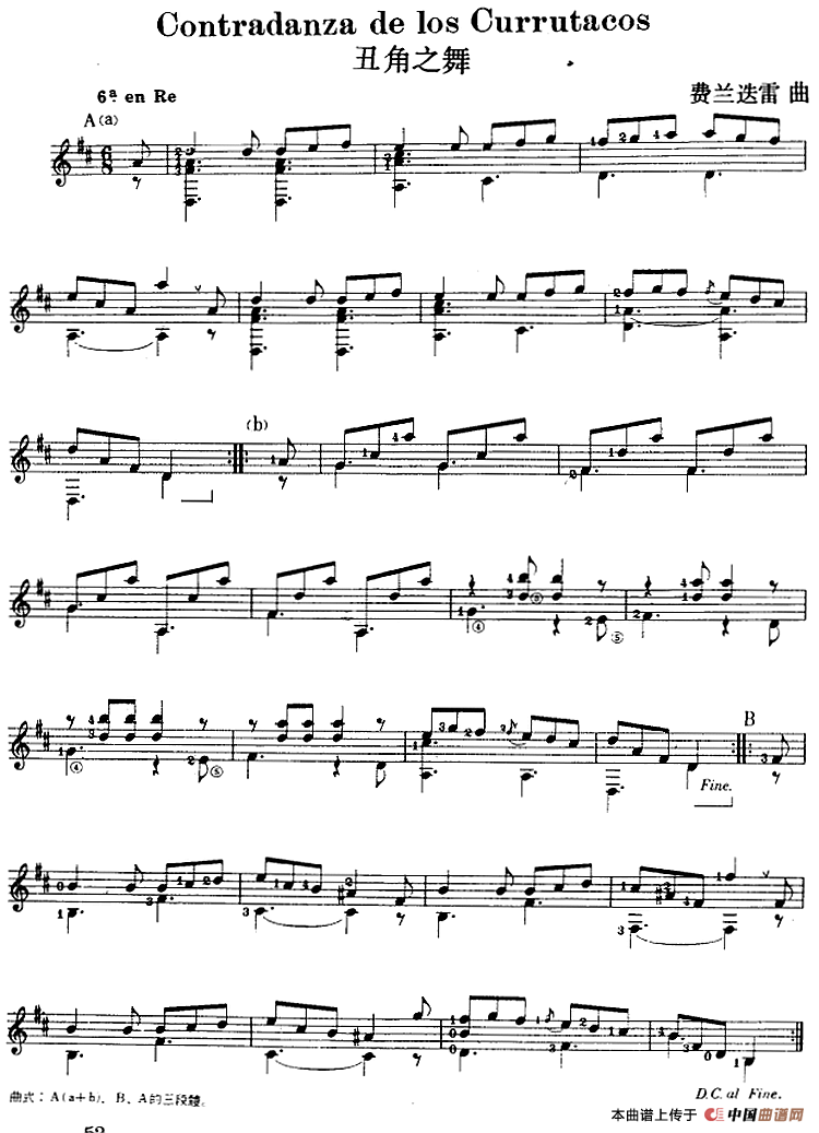 西班牙吉他独奏曲:丑角之舞(1)_原文件名:西班牙吉他独奏曲:丑角之舞 费兰迭雷曲.png